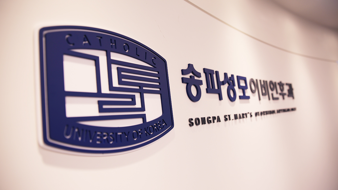 원내 사진